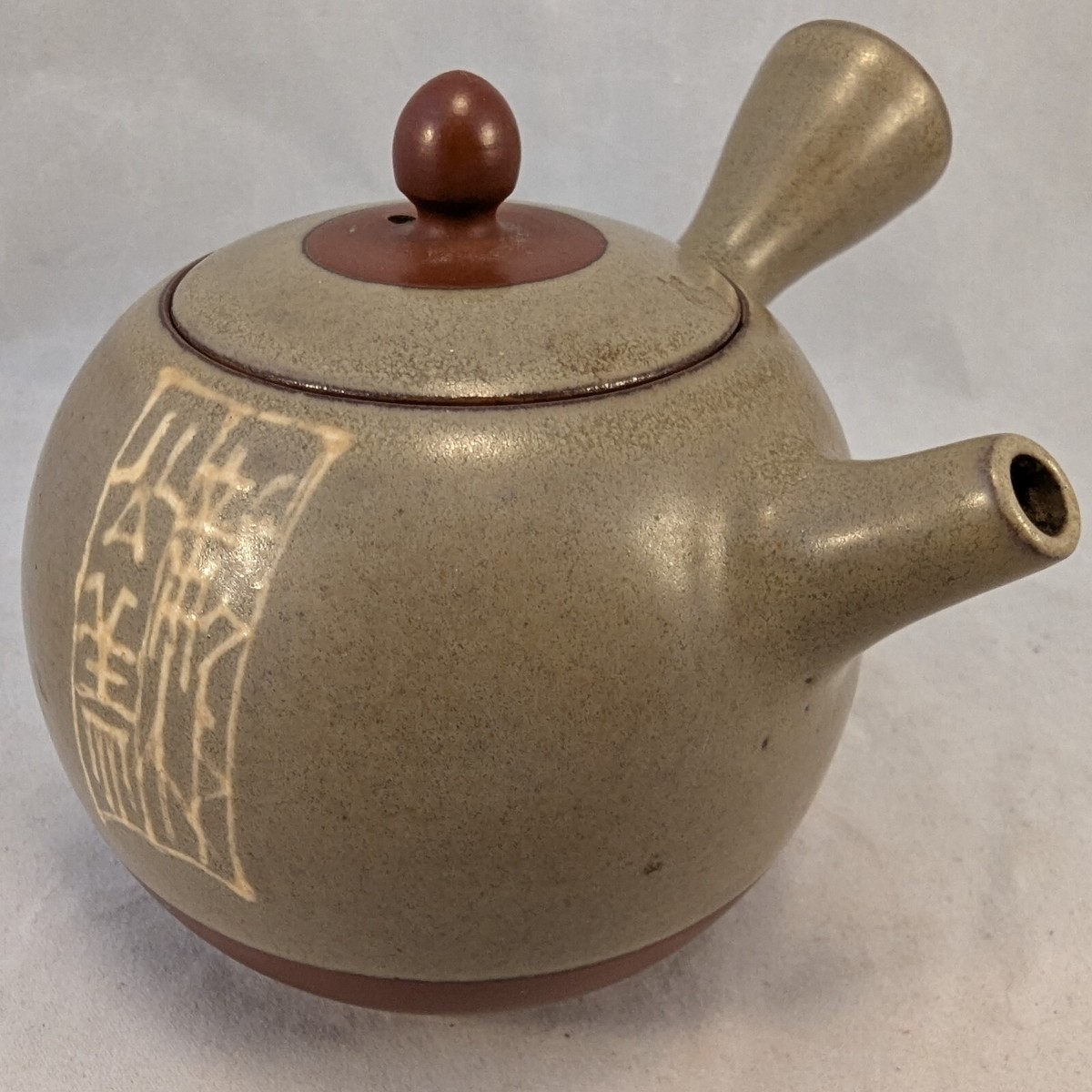 【mkuさま】old pottery ❀ ふんわりしっぽ赤茶色のリスさん snowmkuさま】old pottery ❀ ふんわりしっぽ赤茶色のリスさん