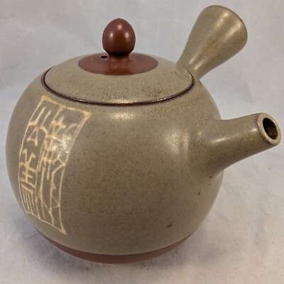 Japanese Mumyoi Studio Pottery Teapot Ito Sekisui 5th LNT Red Clay