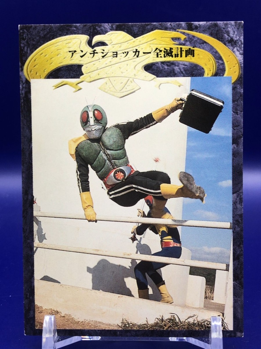 アマダMASKEDRIDERカード 107 Kamen Rider Card Amada Japanese | eBay