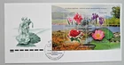 Russia Block 106 with 1430-1433 FDC First Day Ornamental Plants Russia-PR Korea