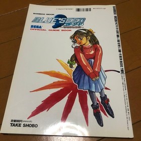 Blue Seed Strange Inada Hirokuden Official Guidebook Sega Saturn Used