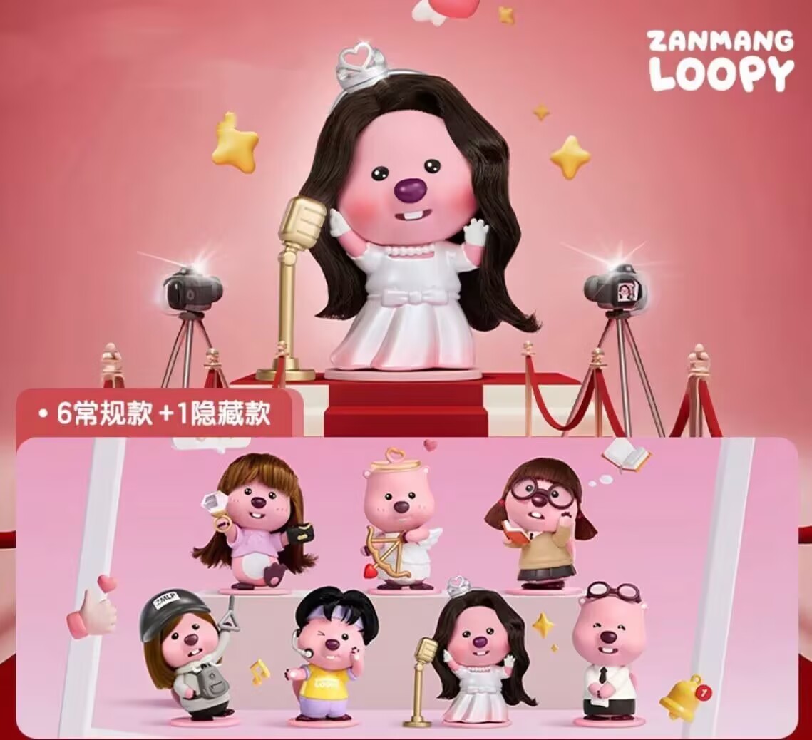 Authentic ZANMANG LOOPY MOMENTS Series Figure Blind Box Confirmed