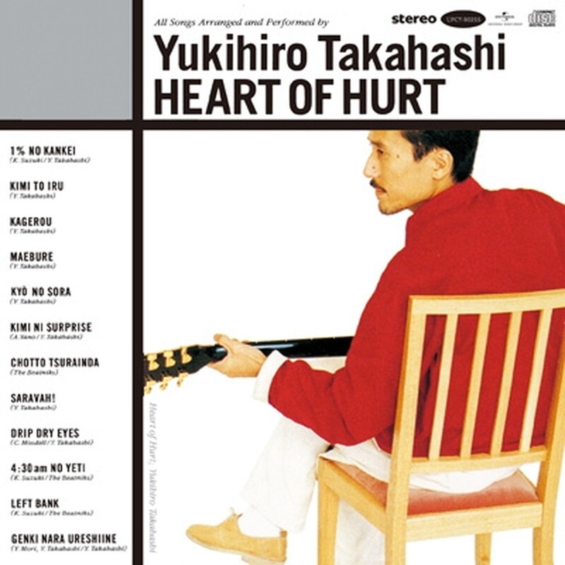 Юкихиро Такахаши/Новый диск Heart Of Hurt UPCY90255