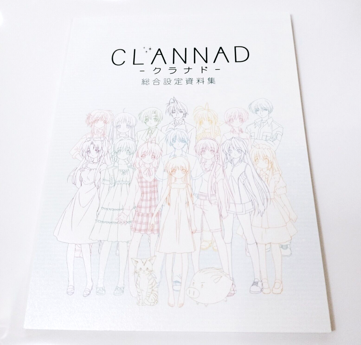 Clannad & after story 名場面線画集 Amazon.co.jp: CLANNAD クラナド