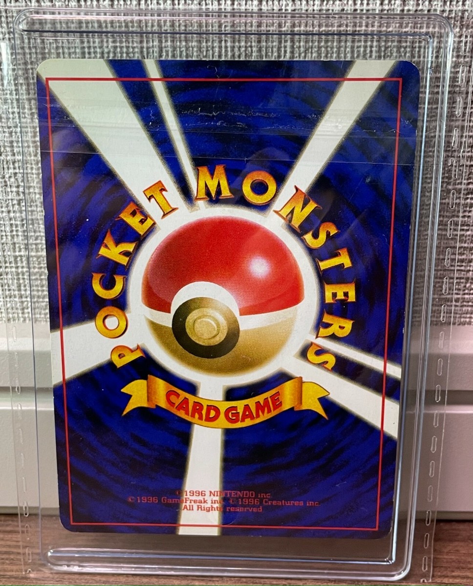 Blastoise holo Near Mint Pokemon Card No.9 Old Back Rare | eBay