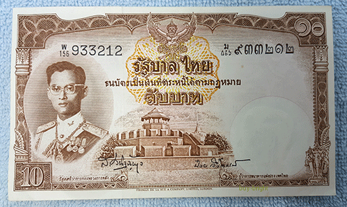 1959 THAILAND SELTENES GELD, THOMAS DE LA RUE TYP 10 BAHT UNC BANKNOTE;NR.933212 - Bild 1 von 2