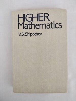 Higher Mathematics by V. S. Shipachev, Mir Publishers Moscow