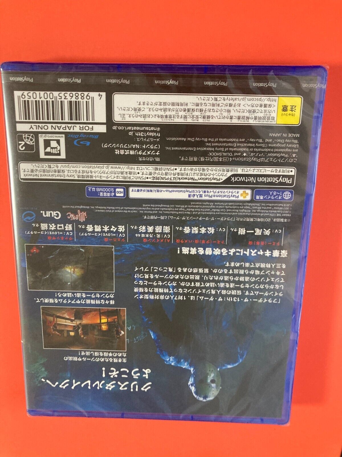 NEW PS4 Friday THE 13th: The Gameese version PLAYSTATION HITS 01059 JAPAN  IMPORT