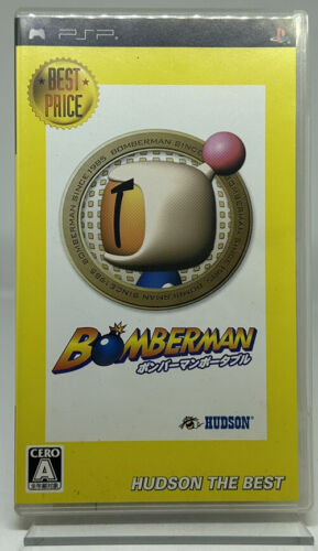 Portable Bomberman : Hudson the Best PSP ULJM 05316 - Photo 1/7