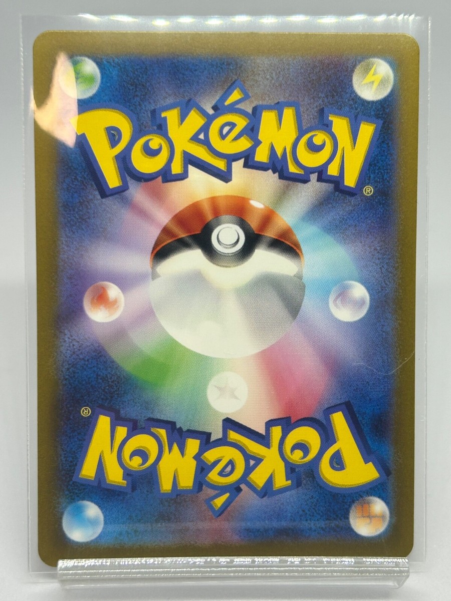 Pokémon TCG Lechonk 120/108 sv3 JapaneseVer OBSIDIAN FLAMES | eBay