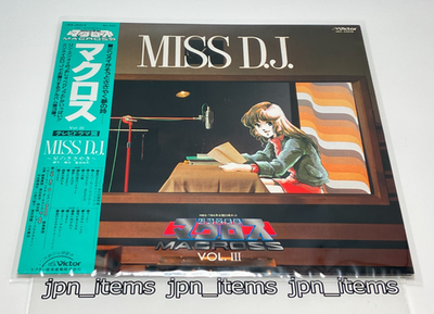 Macross MISS D.J. Lynn Minmay Radio Soundtrack LP Vinyl Record