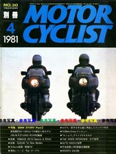 Special Issue Motorcycle Cyclist 1981/4 / BMW R2 / R75 / R69S / R90S / Single BM