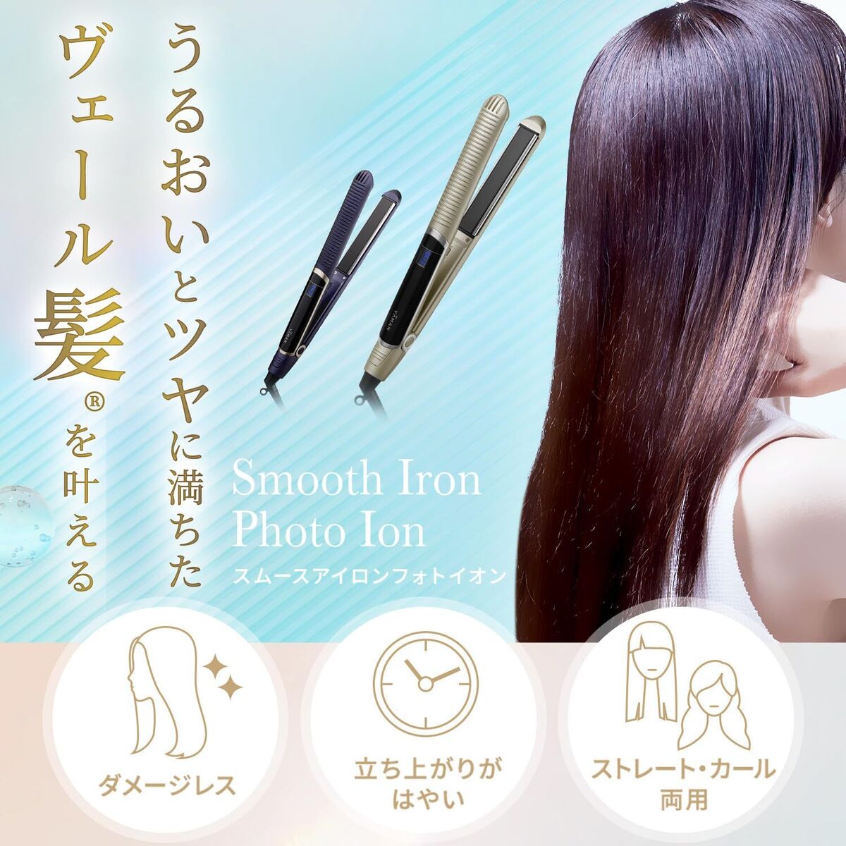 YA-MAN Hair Straightener Smooth Iron Photoion YJHB0N Gold | eBay YA-MAN Hair Straightener Smooth Iron Photoion YJHB0N Gold | eBay