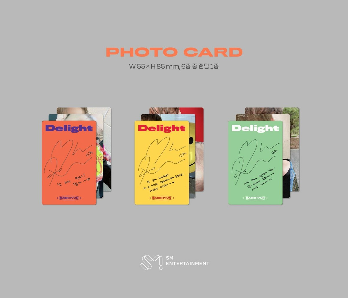 EXO BAEKHYUN] Delight / Candy / Honey Ver. / Official