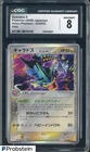 2006 Pokemon Japanese Holon Phantom #024 Gyarados Holo CGC 8 NM-MT