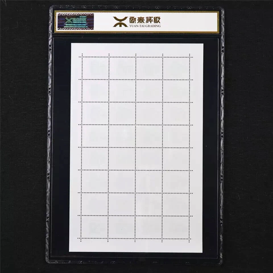 Hoja de 32 estampillas China 80 Fen 2001 como nueva 2001-2 (2-1) T año de la serpiente en muy buen estado 96 Foto 2 de 4