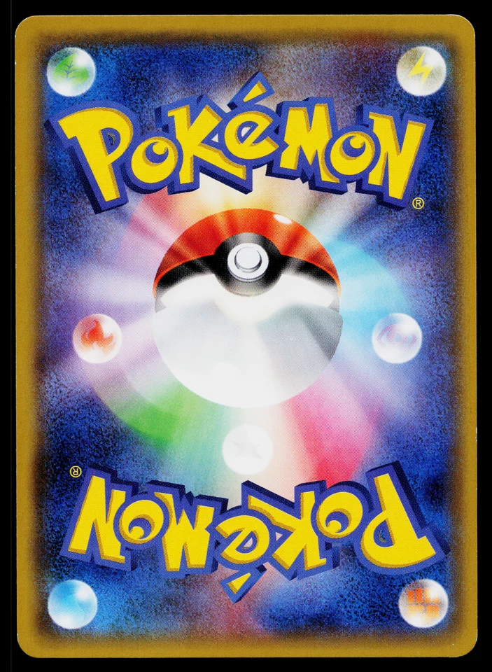 LANDORUS 019/049 M MASTER DECK BUILD BOX POWER STYLE JAPANESE POKEMON TCG - Image 2 of 2