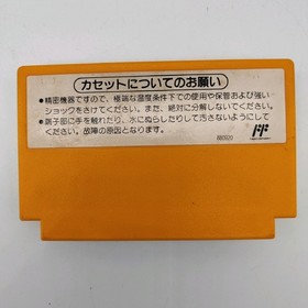 SUPER MARIO BROS 3 FAMICOM JAPAN VERSION PARTY Nintendo Vintage