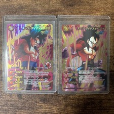 Miracle Battle Carddass Dragon Ball Goku, Vegeta, Gogeta Card Collectible 13