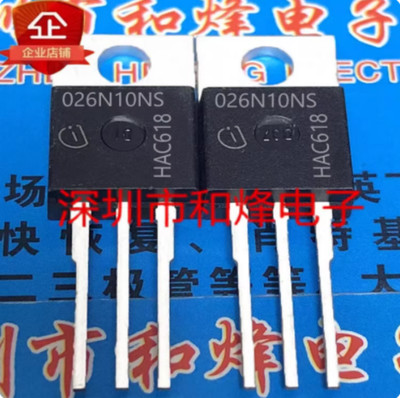 10PCS 026N10NS IPP026N10NF2S TO-220