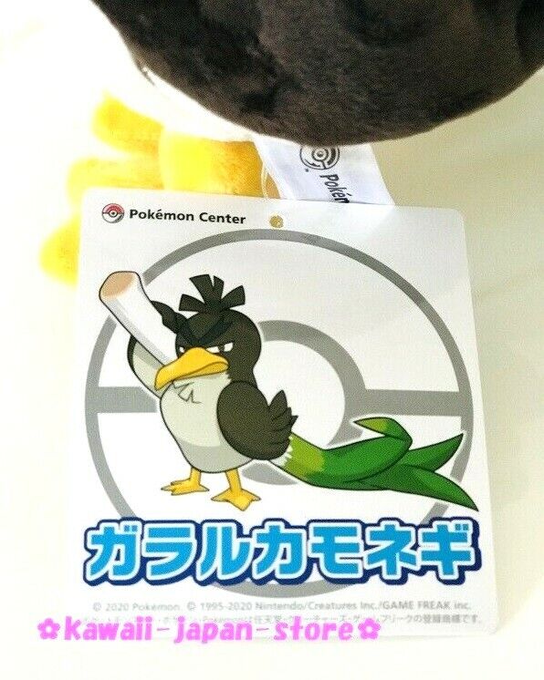 Pokemon Center Original Card Game Sleeve Farfetch'd Campaign Galar