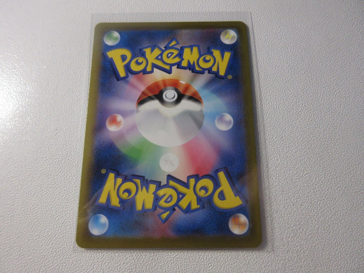 Japanese Bulbasaur Pokemon Go Promo 287/S-P Pokemon Card NM