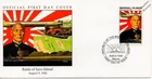1942 WWII BATTLE OF SAVO ISLAND / Japanese Admiral Mikawa & Torpedo Stamp FDC