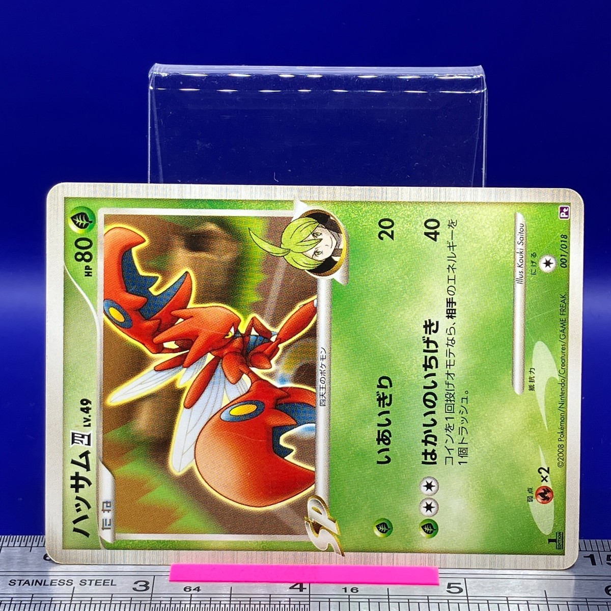 ◆JPN ONCE Pokemon Card “Galarian Zapdos” s8b 237/184 Japanese Ver (CSR