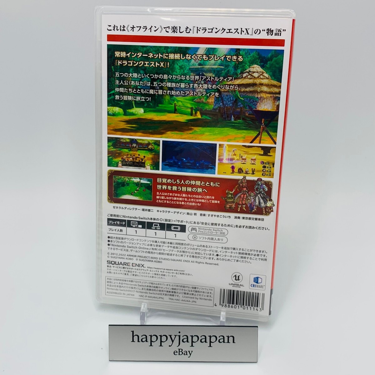 Dragon Quest【中古美品・DS北米版】 Dragon Quest【中古美品・DS北米版】 - メルカリ