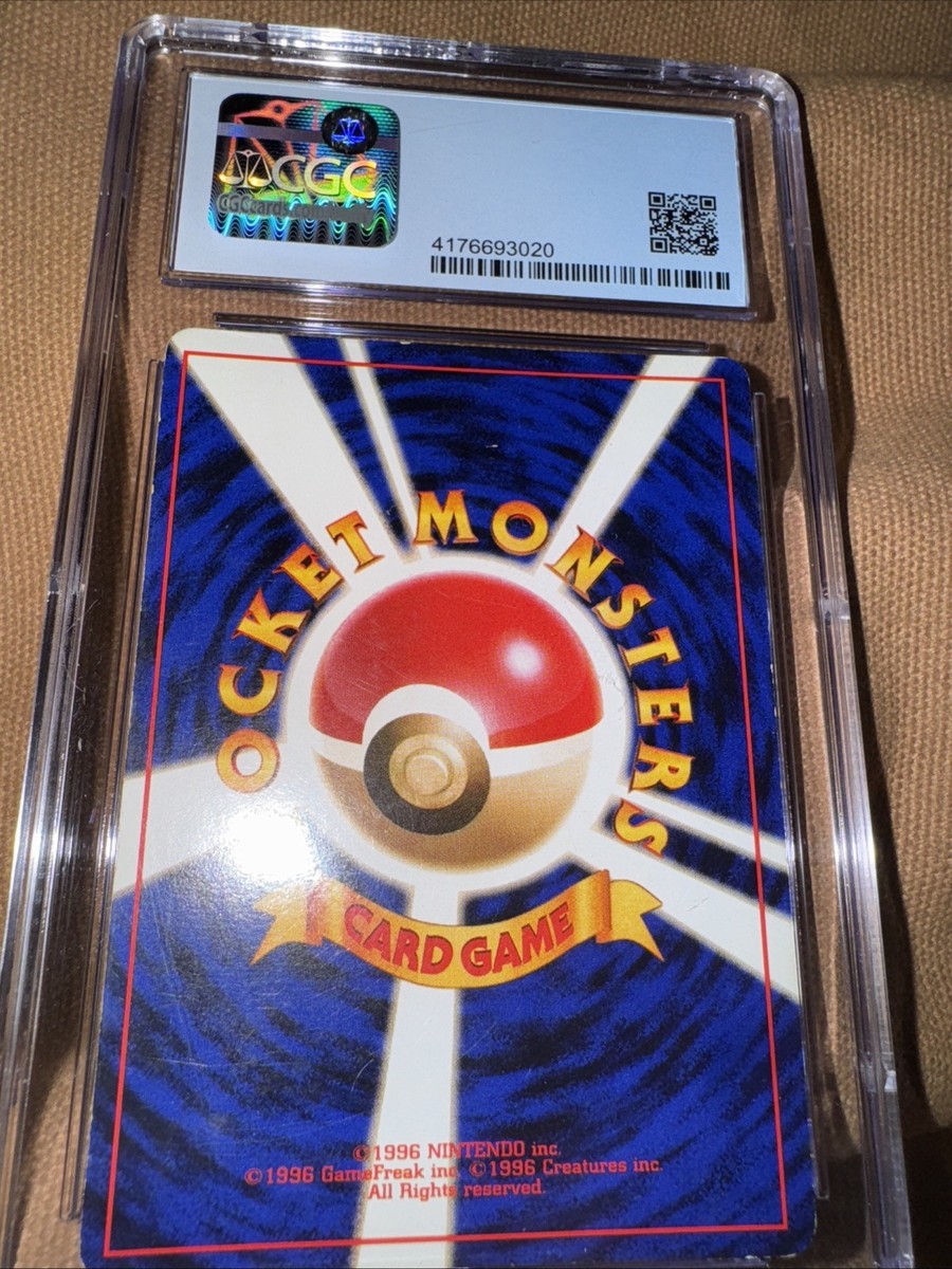 Kangaskhan Pokemon Jungle Holo (Japanese) for sale online | eBay