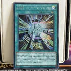 Future Fusion Nova Secret Rare Japanese Yugioh Card LOCR-JP006