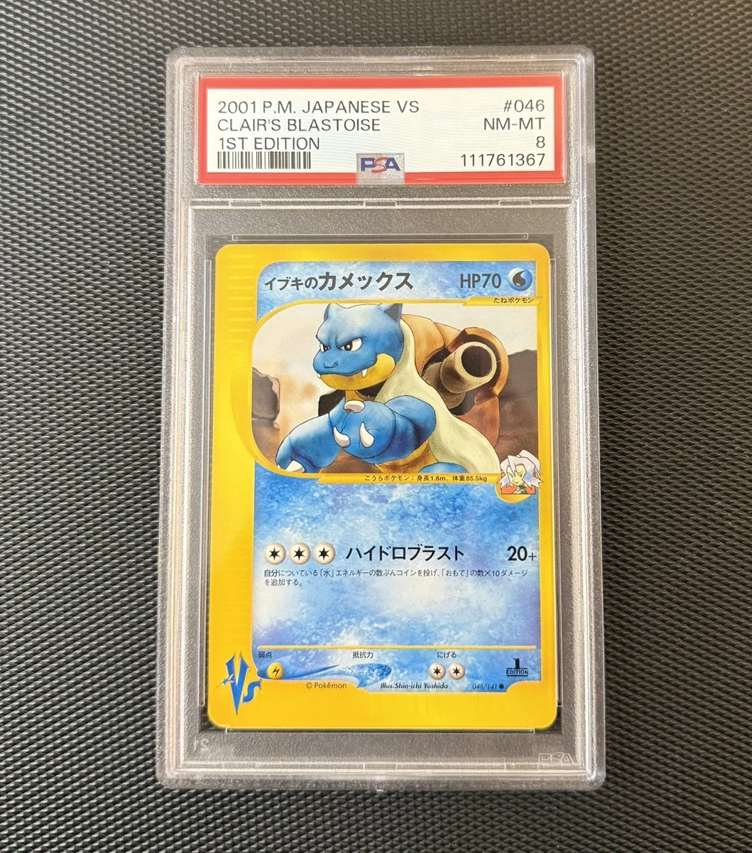Clair's Blastoise Pokémon TCG Cards for sale | eBay