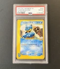 2001 POKEMON JAPANESE VS 1ST EDITION #046 CLAIR'S BLASTOISE PSA 8