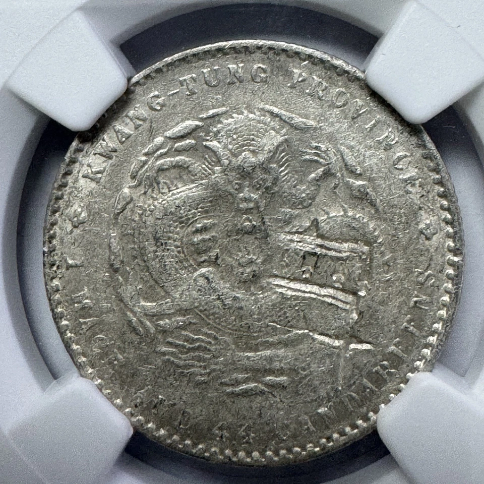 (1890-1908) China 20C Kwangtung L&M-135 Silver Coin NGC VF Details - Image 3 of 4