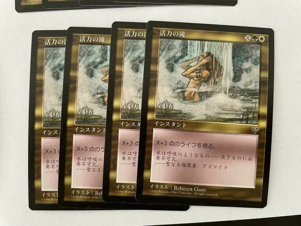 MTG 4X JAPANESE MIRAGE VITALIZING CASCADE NM MAGIC THE GATHERING UNCOMMON CARD  - Image 4 of 4