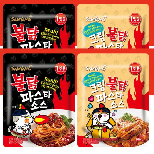 Samyang Buldak Pasta Sauce (Original 2EA+Cream2EA) Fire Chicken Noodle