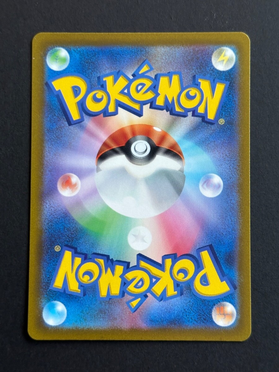 Pokemon Card - Dragonfly / Charizard VSTAR - s12a - 212/172 - New