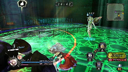 USED PS3 PlayStation 3 Yoru no Nai Kuni 67884 JAPAN IMPORT - Picture 5 of 6