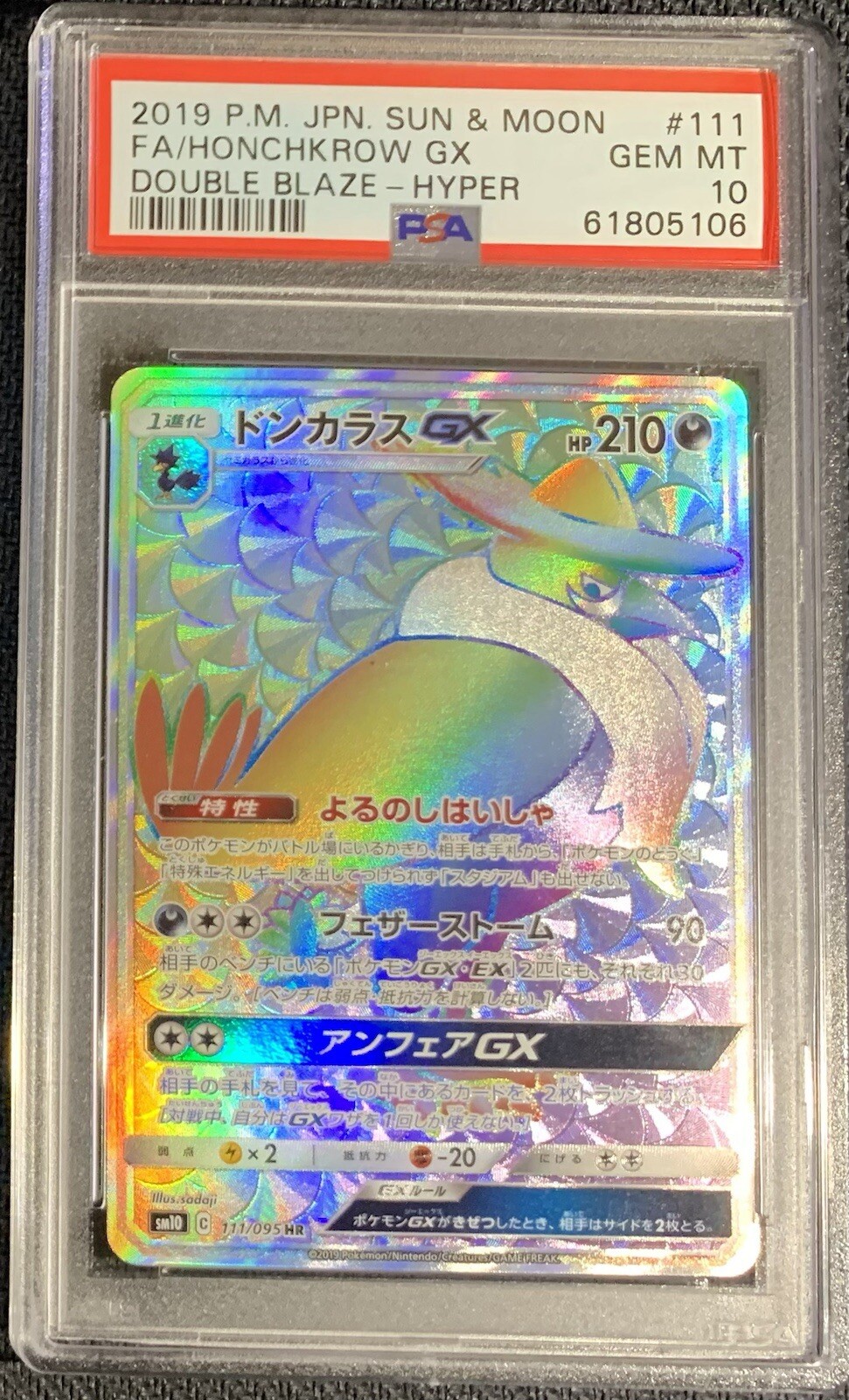 PSA 10 Japanese Honchkrow GX 111/095 HR SM10 Full Art Rainbow Pokemon Card