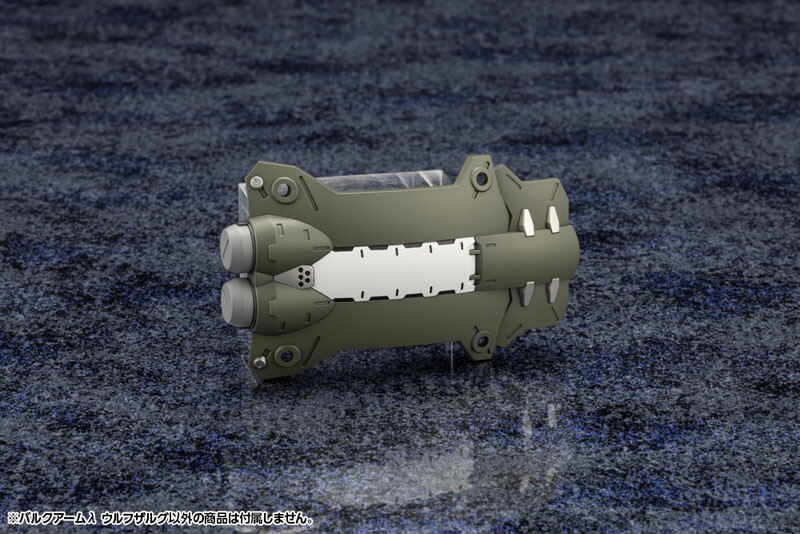PSL KOTOBUKIYA Hexa Gear BULKARM LAMBDA WOLFZERKER 1/24 Kit Block