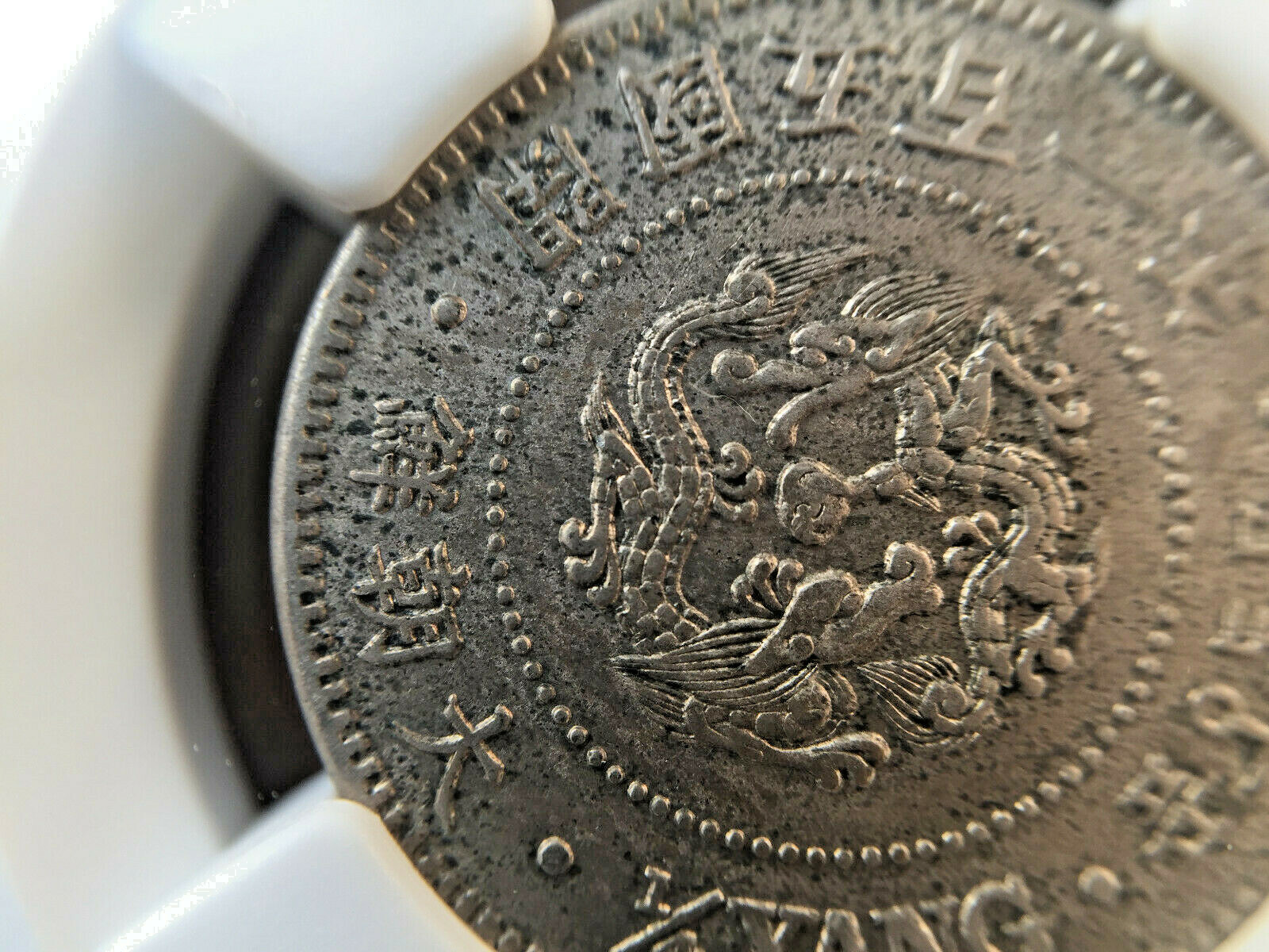 Picture 3 of 12