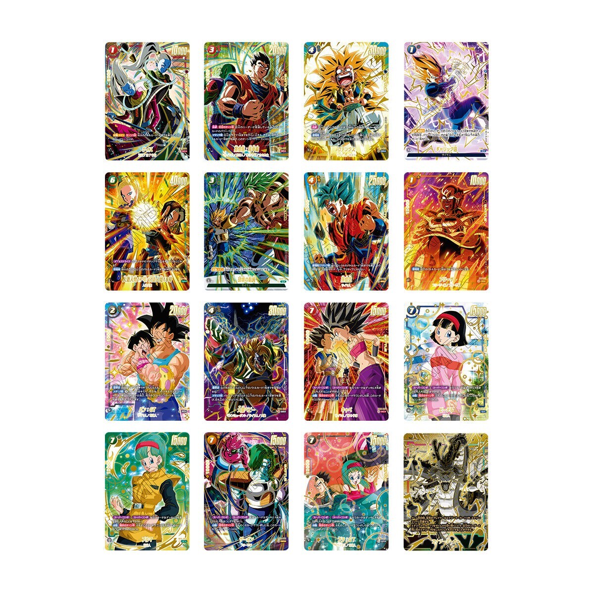 Dragon Ball Super Card Game Fusion World 1st Anniversary Set