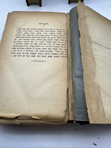 Antico Shulchan Aruch - 1898 - Cappellano - Foto 9 di 11