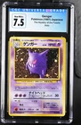 Gengar Holo Holo The Mystery Of The Fossils NM CGC 7.5
