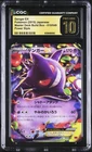 2015 CGC 10 PRISTINE Pokemon Gengar EX 010/049 Power Style Japanese NON HOLO