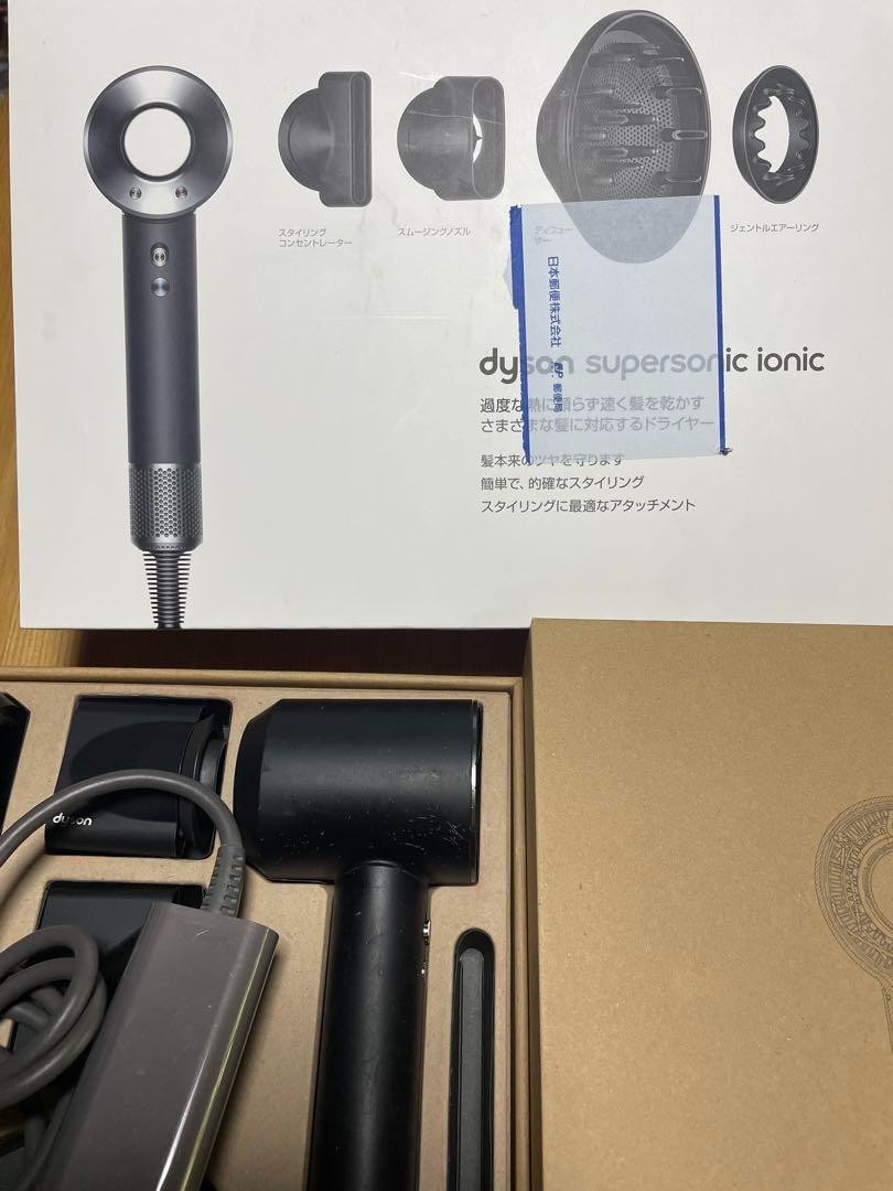 ★Dyson ダイソン ドライヤー HD03　ブラック★ ダイソン ドライヤー hd03 ブラック｜Yahoo!フリマ（旧PayPay