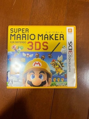 Super Mario Maker 3DS cartridge Nintendo