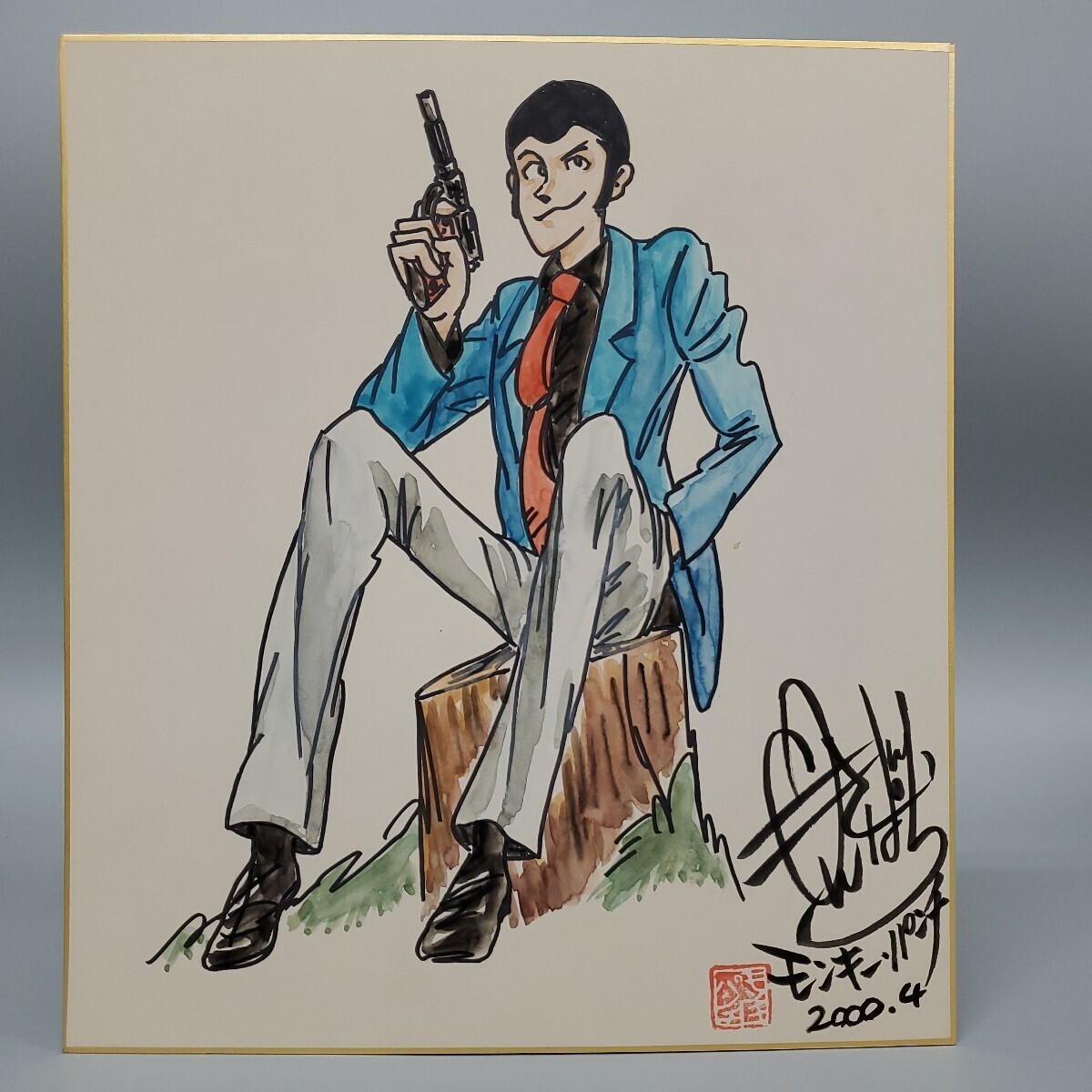 Monkey Punch Lupin III Handwritten signature illustration colored