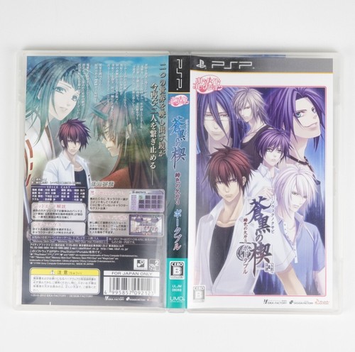 Soukoku no Kusabi: Hiiro no Kakera 3 Portable PSP Japan Import US Seller - Picture 4 of 4