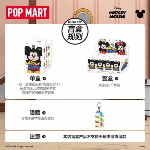 POPMART Mickey Family Cute Together KeyChain Series Blind Box Figure NEW toy - Picture 4 of 26